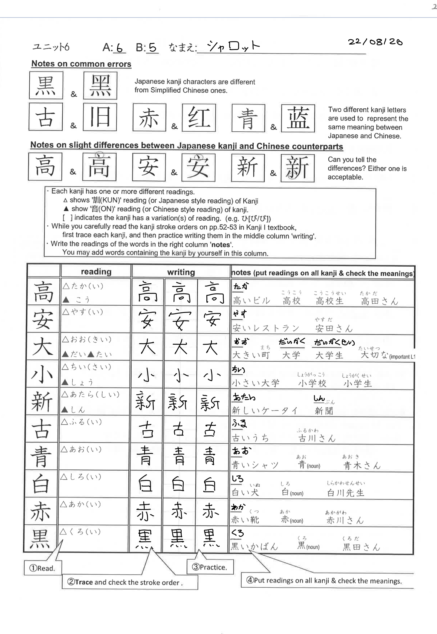 LAJ2201-1-1.jpg