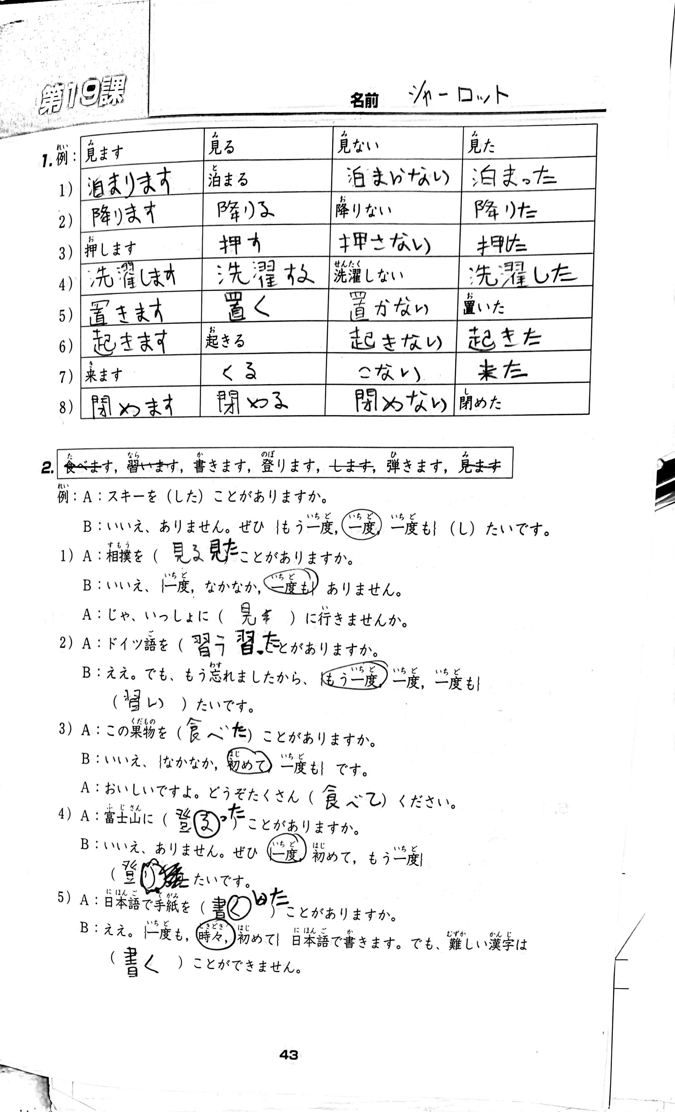 LAJ2201-10-3.JPG