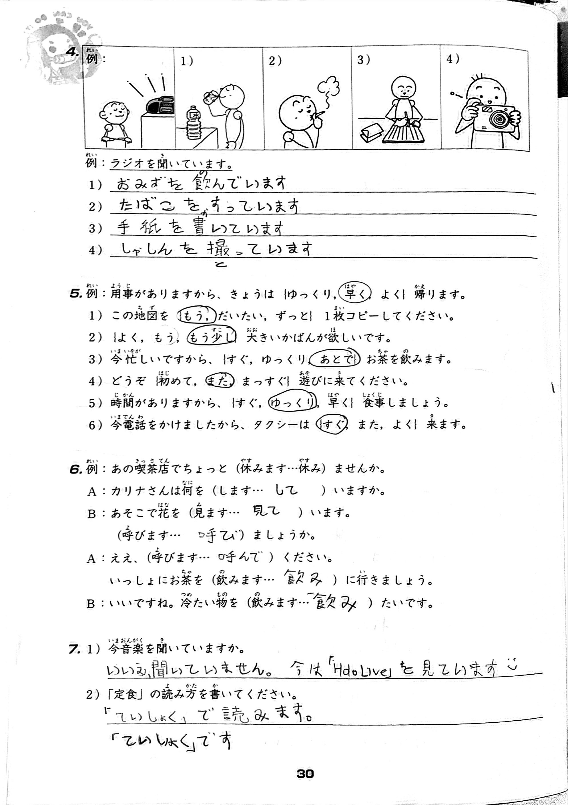 LAJ2201-4-hw2.JPG